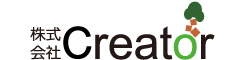 株式会社Creator（クリエイター）